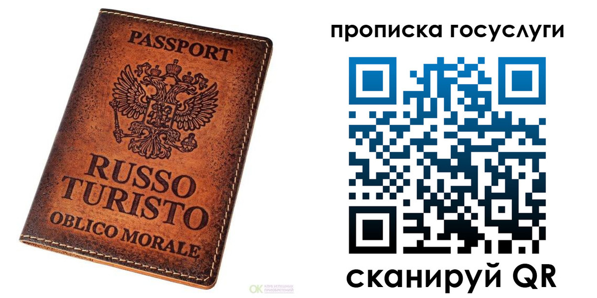 пропишу в квартире в Каспийске