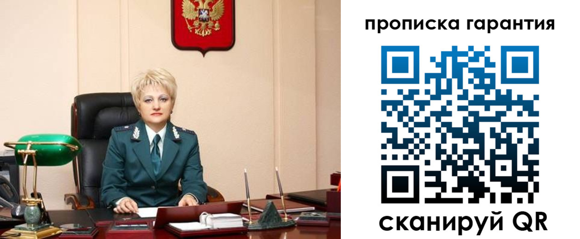 прописка от собственника в Каспийске