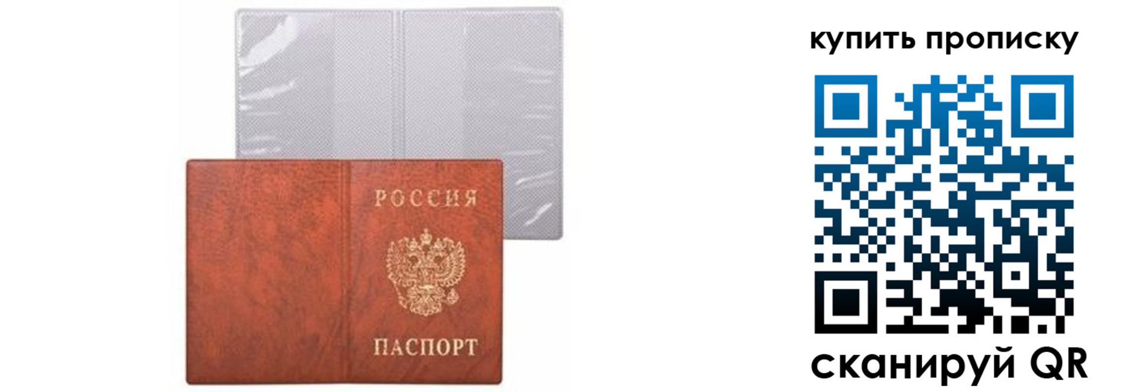 временная регистрация законно в Каспийске