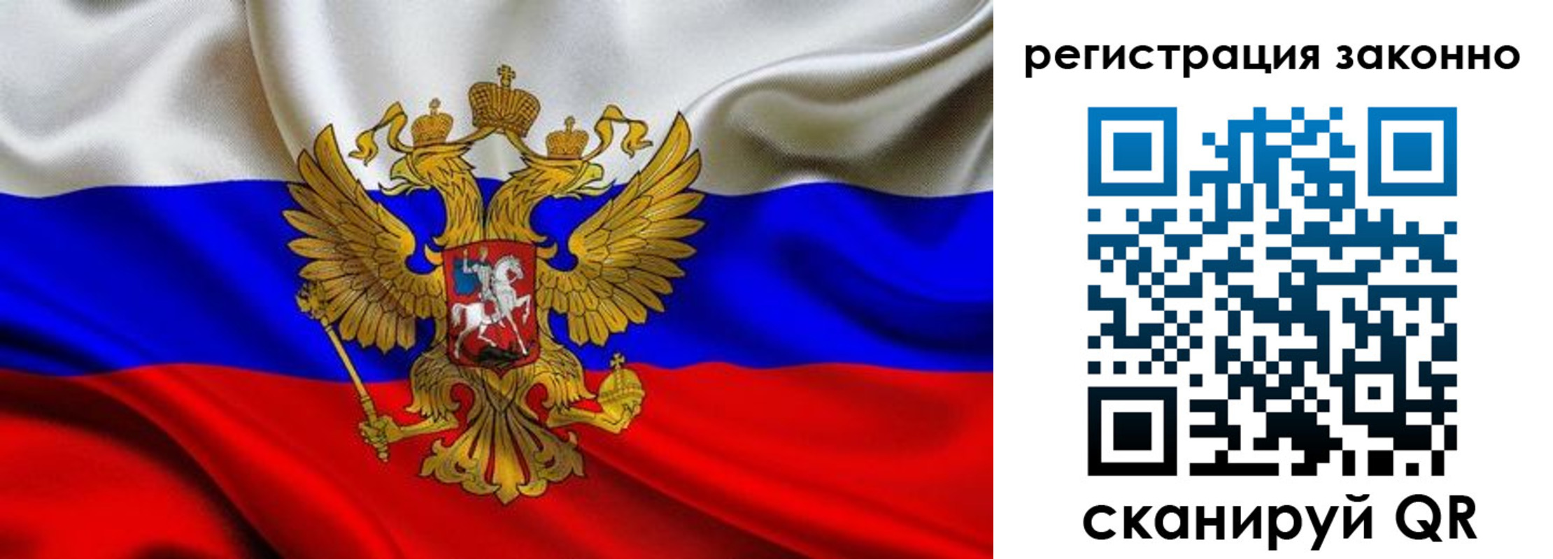прописка для кредита в Каспийске