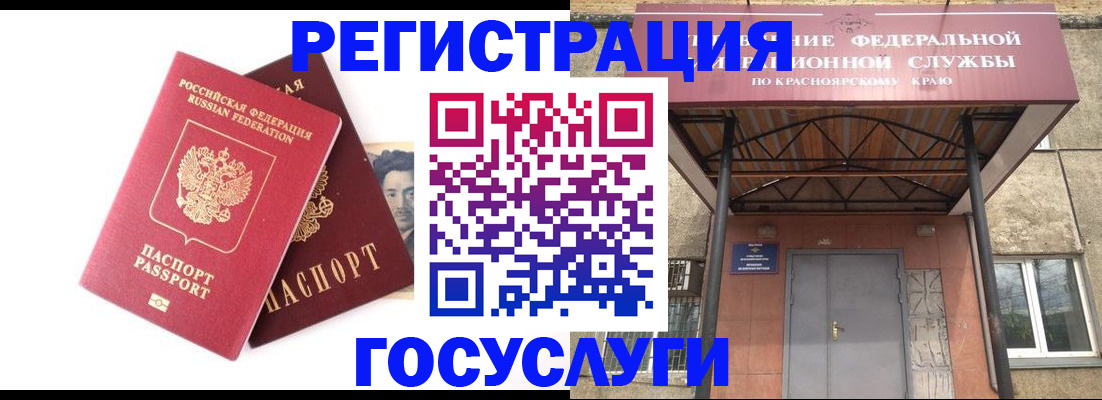 прописка паспорт в Каспийске