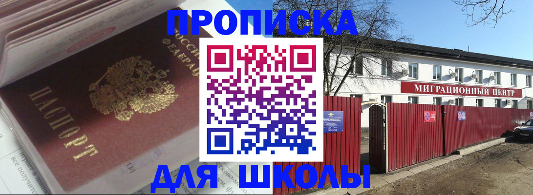 временная регистрация госуслуги в Каспийске